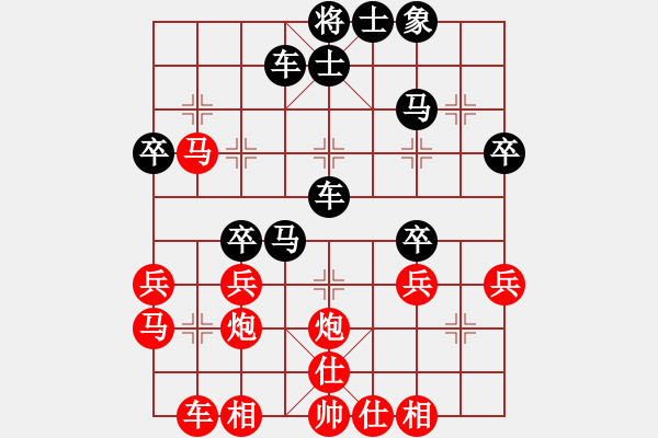 象棋棋譜圖片：猿王凱撒(9段)-和-zhggll(5r) - 步數(shù)：40 