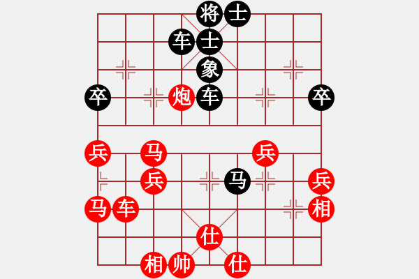 象棋棋譜圖片：猿王凱撒(9段)-和-zhggll(5r) - 步數(shù)：60 