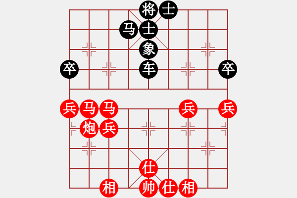 象棋棋譜圖片：猿王凱撒(9段)-和-zhggll(5r) - 步數(shù)：80 