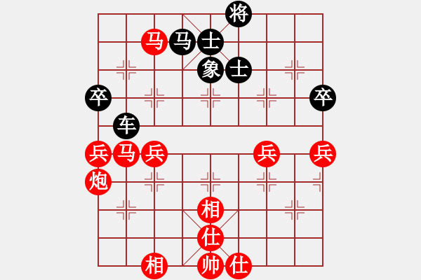 象棋棋譜圖片：猿王凱撒(9段)-和-zhggll(5r) - 步數(shù)：90 