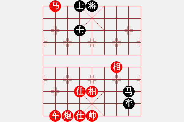 象棋棋譜圖片：周飛       先勝 胡永立     - 步數(shù)：140 