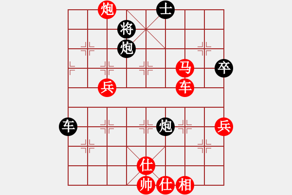 象棋棋譜圖片：天策真龍(7段)-勝-為何看不見(2段) - 步數(shù)：50 