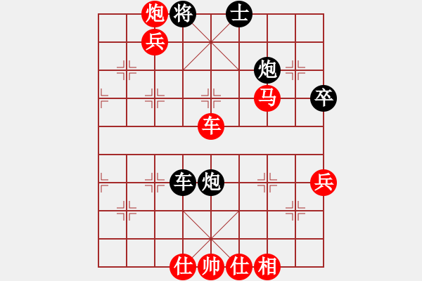 象棋棋譜圖片：天策真龍(7段)-勝-為何看不見(2段) - 步數(shù)：60 