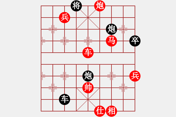 象棋棋譜圖片：天策真龍(7段)-勝-為何看不見(2段) - 步數(shù)：70 