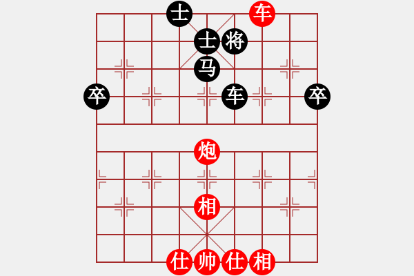 象棋棋谱图片：淄博象棋赛选局-----张志国先和夏金凯 - 步数：80 