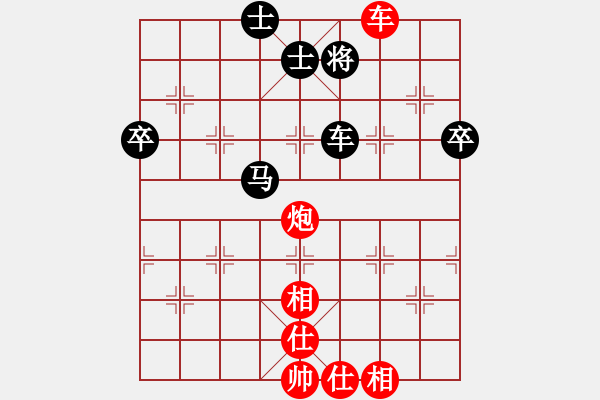 象棋棋谱图片：淄博象棋赛选局-----张志国先和夏金凯 - 步数：82 
