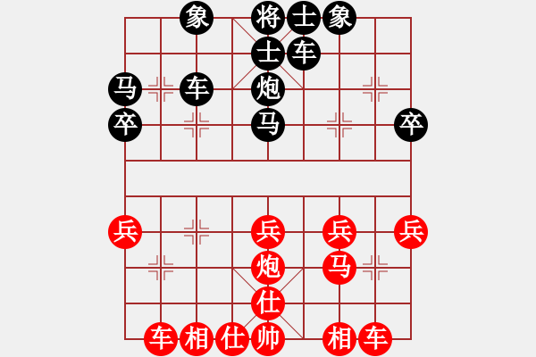 象棋棋譜圖片：北京 源泉 和 火車頭體協(xié) 楊文 - 步數(shù)：30 