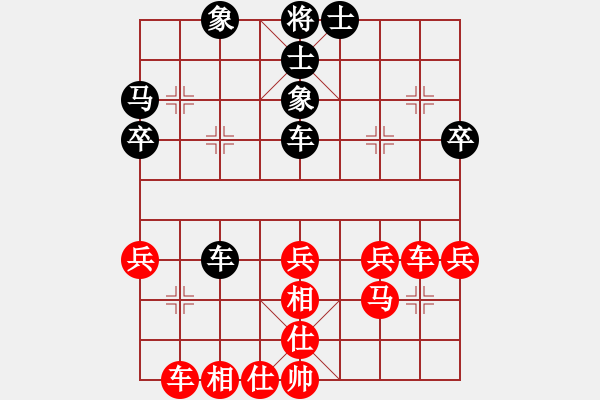 象棋棋譜圖片：北京 源泉 和 火車頭體協(xié) 楊文 - 步數(shù)：40 