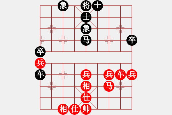 象棋棋譜圖片：北京 源泉 和 火車頭體協(xié) 楊文 - 步數(shù)：50 