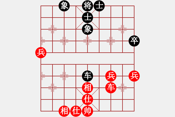 象棋棋譜圖片：北京 源泉 和 火車頭體協(xié) 楊文 - 步數(shù)：56 