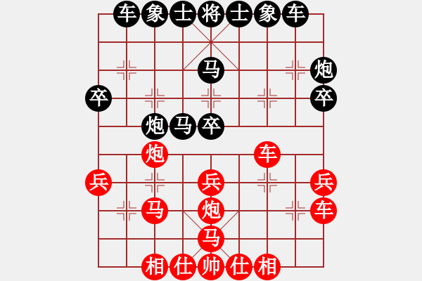 象棋棋谱图片：夺得(电神)-和-许银川(电神) - 步数：30 