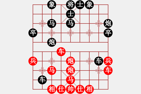 象棋棋谱图片：夺得(电神)-和-许银川(电神) - 步数：40 