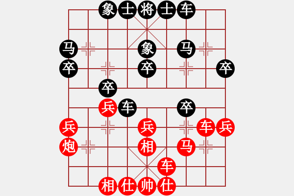 象棋棋譜圖片：密山過宮炮(8段)-勝-春城老妖怪(8段) - 步數(shù)：30 