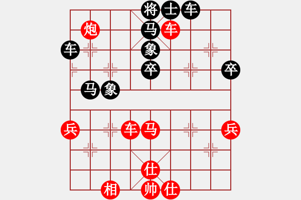 象棋棋譜圖片：密山過宮炮(8段)-勝-春城老妖怪(8段) - 步數(shù)：60 