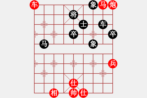 象棋棋譜圖片：密山過宮炮(8段)-勝-春城老妖怪(8段) - 步數(shù)：80 