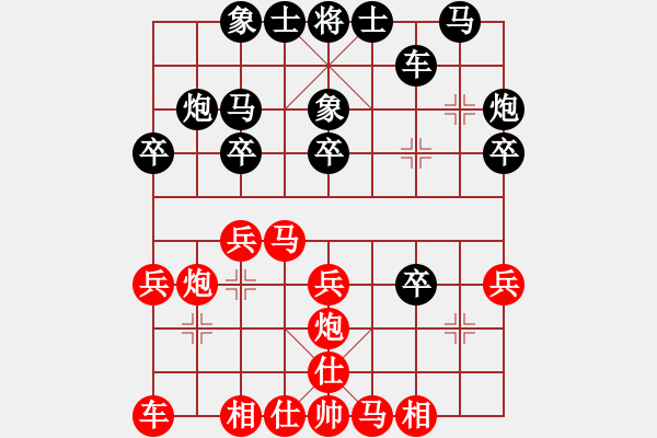 象棋棋譜圖片：huodao(5f)-負(fù)-烈火狂風(fēng)(2弦) - 步數(shù)：30 