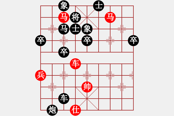 象棋棋譜圖片：huodao(5f)-負(fù)-烈火狂風(fēng)(2弦) - 步數(shù)：80 