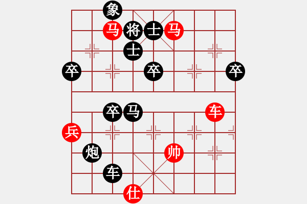 象棋棋譜圖片：huodao(5f)-負(fù)-烈火狂風(fēng)(2弦) - 步數(shù)：90 