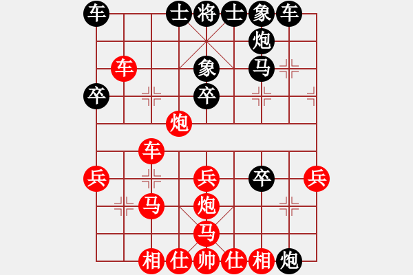 象棋棋譜圖片：揚州棋俠(9段)-勝-戰(zhàn)狼(6段) - 步數(shù)：30 