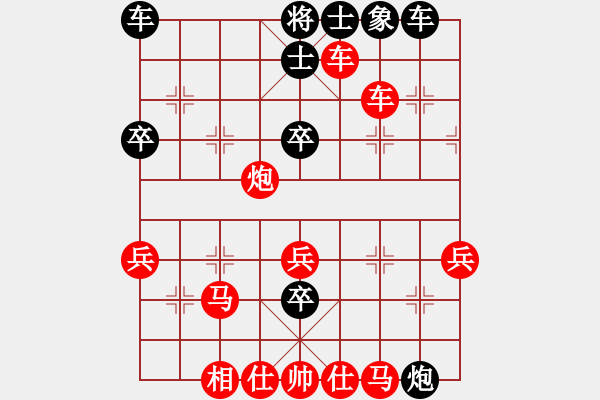 象棋棋譜圖片：揚州棋俠(9段)-勝-戰(zhàn)狼(6段) - 步數(shù)：40 