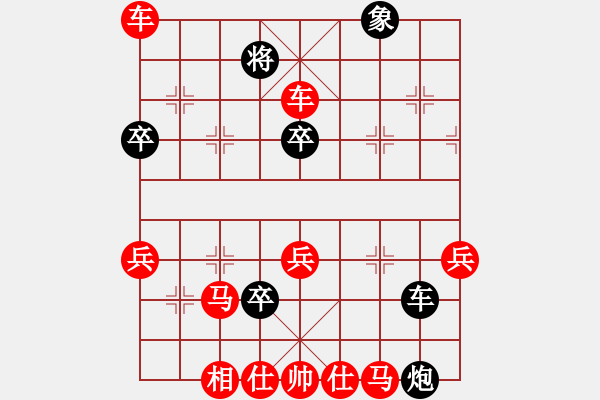 象棋棋譜圖片：揚州棋俠(9段)-勝-戰(zhàn)狼(6段) - 步數(shù)：50 