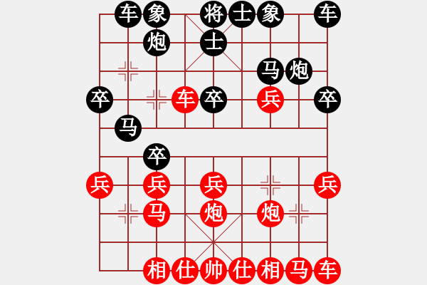 象棋棋譜圖片：夢(mèng)群、夢(mèng)醒[紅] -VS- 醉清風(fēng)[黑] - 步數(shù)：20 