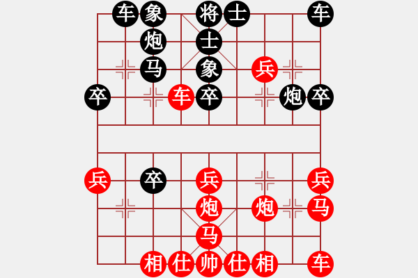 象棋棋譜圖片：夢(mèng)群、夢(mèng)醒[紅] -VS- 醉清風(fēng)[黑] - 步數(shù)：30 