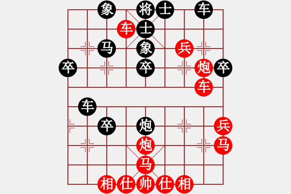 象棋棋譜圖片：夢(mèng)群、夢(mèng)醒[紅] -VS- 醉清風(fēng)[黑] - 步數(shù)：40 