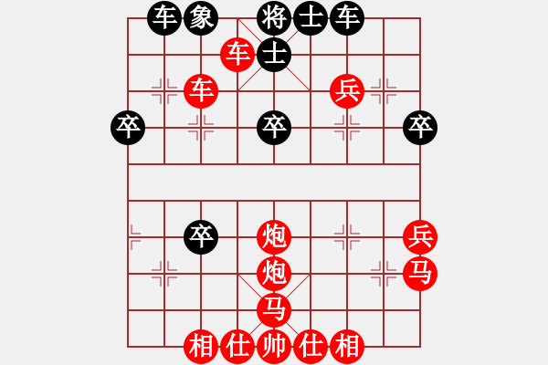 象棋棋譜圖片：夢(mèng)群、夢(mèng)醒[紅] -VS- 醉清風(fēng)[黑] - 步數(shù)：50 