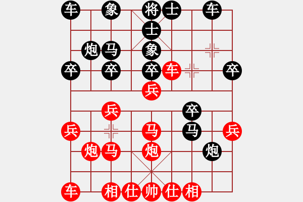 象棋棋譜圖片：粱山黎明(3段)-勝-一招驚心(4段) - 步數(shù)：20 