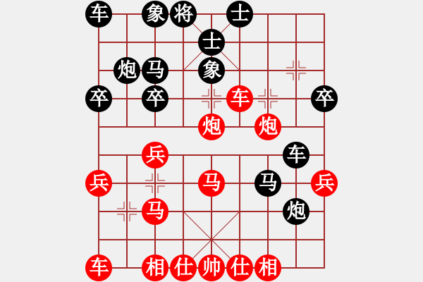 象棋棋譜圖片：粱山黎明(3段)-勝-一招驚心(4段) - 步數(shù)：30 