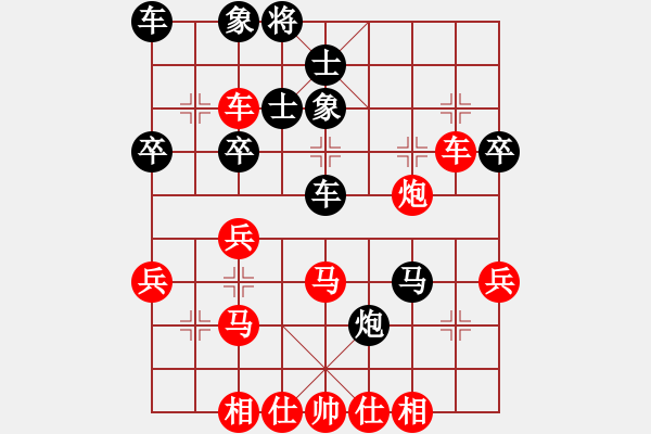 象棋棋譜圖片：粱山黎明(3段)-勝-一招驚心(4段) - 步數(shù)：40 