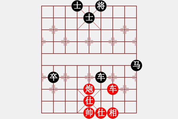 象棋棋譜圖片：朱文正先和賈全忠 - 步數(shù)：110 