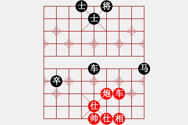 象棋棋譜圖片：朱文正先和賈全忠 - 步數(shù)：113 