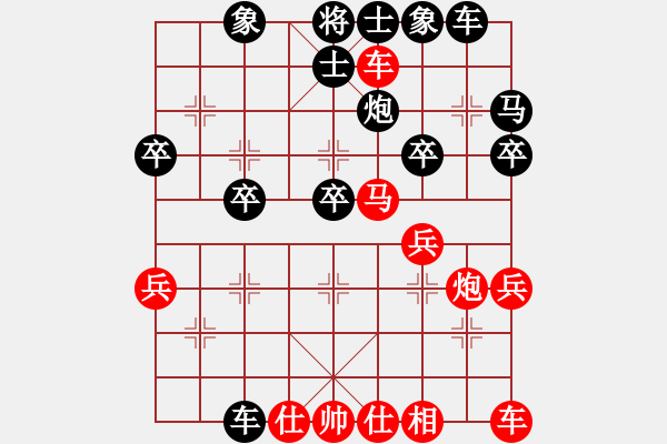 象棋棋譜圖片：帥得驚動(dòng)了[1004643080] -VS- 山靈[112160832] - 步數(shù)：30 