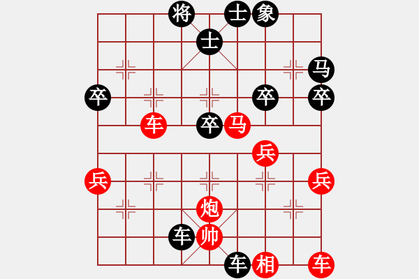 象棋棋譜圖片：帥得驚動(dòng)了[1004643080] -VS- 山靈[112160832] - 步數(shù)：46 