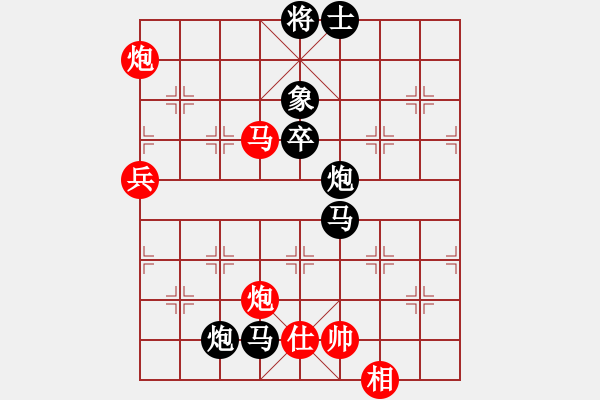 象棋棋譜圖片：白衣秀士(3段)-負-cmwei(4段) - 步數(shù)：100 