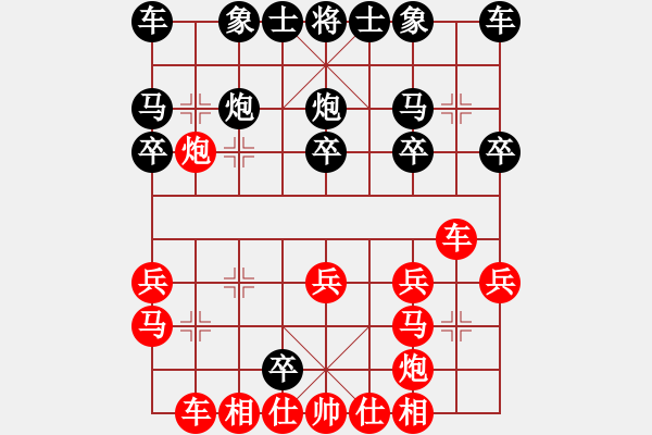 象棋棋譜圖片：白衣秀士(3段)-負-cmwei(4段) - 步數(shù)：20 