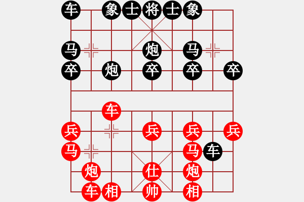 象棋棋譜圖片：白衣秀士(3段)-負-cmwei(4段) - 步數(shù)：30 