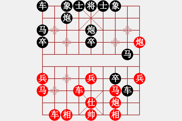 象棋棋譜圖片：白衣秀士(3段)-負-cmwei(4段) - 步數(shù)：40 