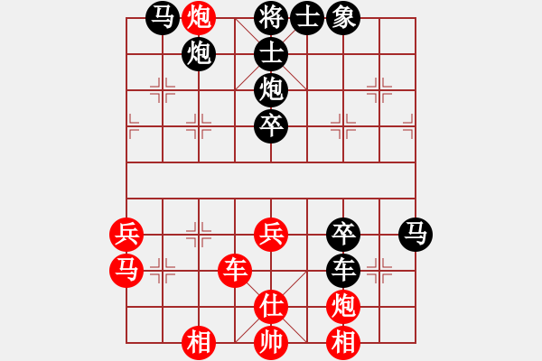 象棋棋譜圖片：白衣秀士(3段)-負-cmwei(4段) - 步數(shù)：50 