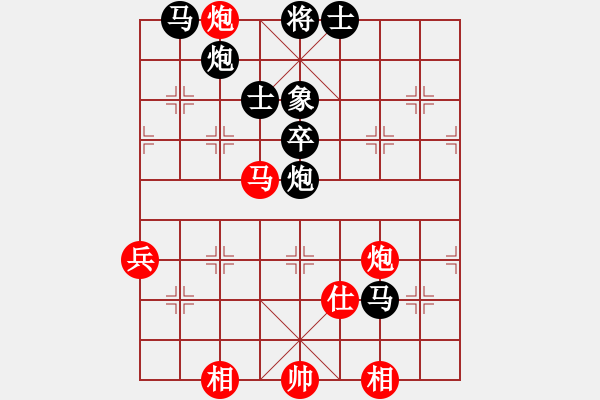 象棋棋譜圖片：白衣秀士(3段)-負-cmwei(4段) - 步數(shù)：60 