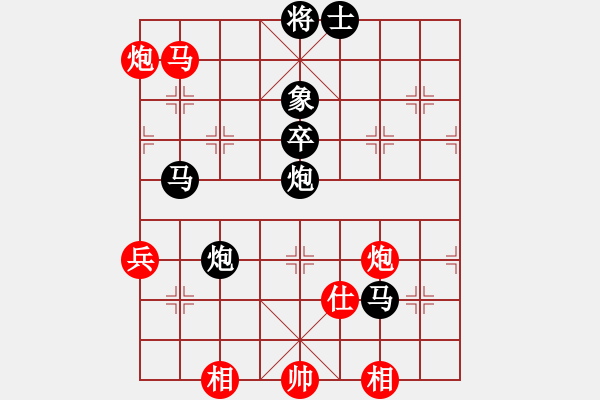 象棋棋譜圖片：白衣秀士(3段)-負-cmwei(4段) - 步數(shù)：70 