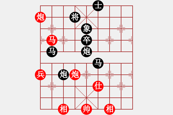 象棋棋譜圖片：白衣秀士(3段)-負-cmwei(4段) - 步數(shù)：80 