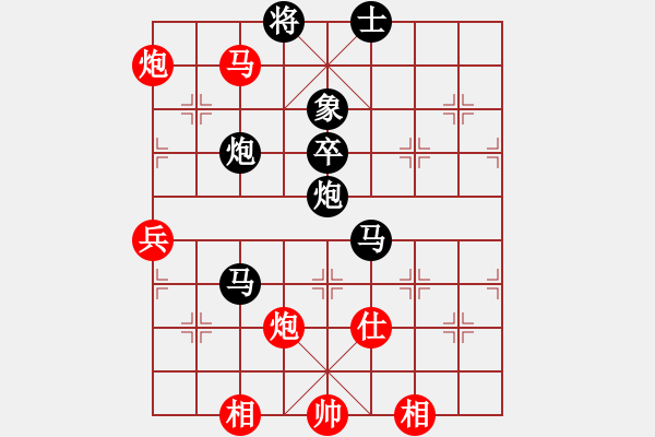 象棋棋譜圖片：白衣秀士(3段)-負-cmwei(4段) - 步數(shù)：90 