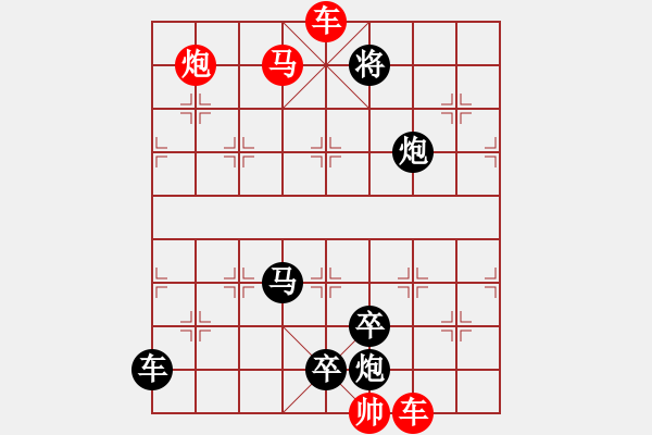 象棋棋譜圖片：出奇制勝(2) - 步數(shù)：25 