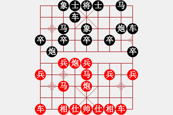 象棋棋谱图片：吕小宁和陆宏伟 - 步数：20 