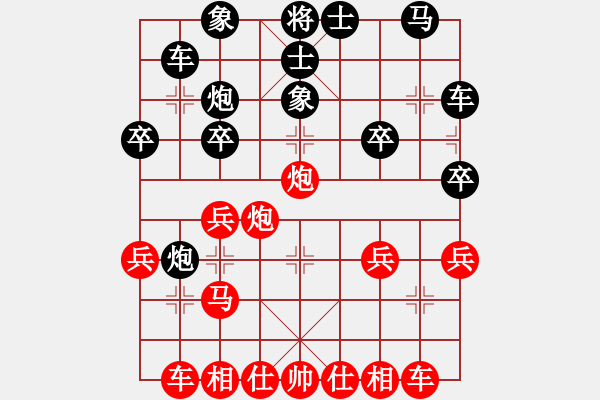 象棋棋谱图片：吕小宁和陆宏伟 - 步数：30 