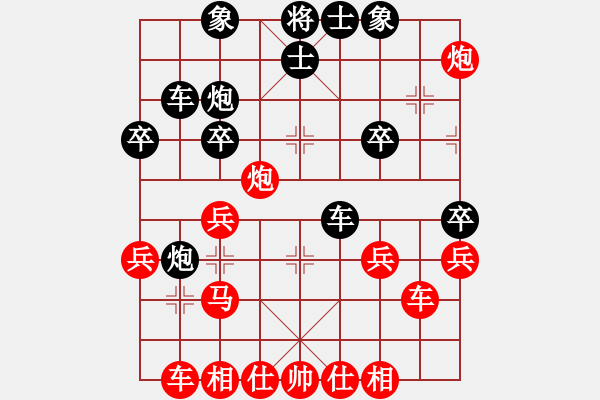 象棋棋谱图片：吕小宁和陆宏伟 - 步数：40 