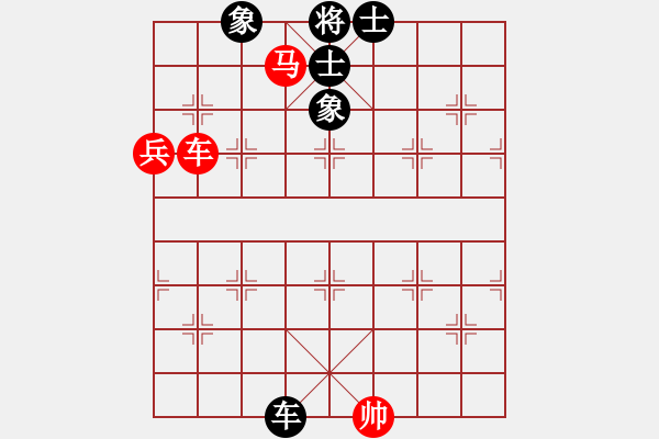 象棋棋谱图片：吕小宁和陆宏伟 - 步数：90 